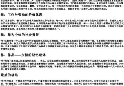 zuo的拼音二声组词.docx免费下载(word版可打印)