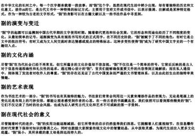 za四声的拼音.docx免费下载(word版可打印)