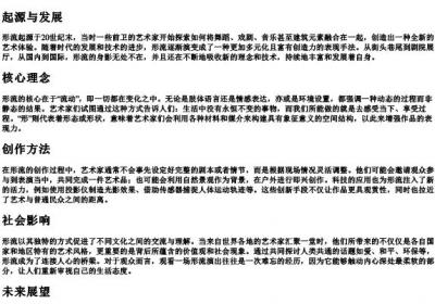 xingliu的拼音的词语.docx免费下载(word版可打印)