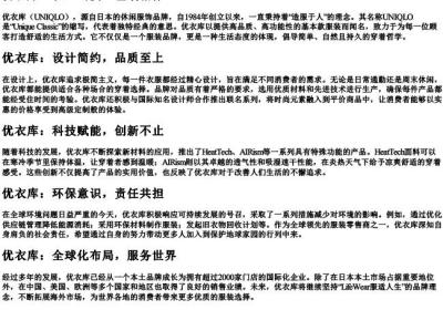 ui的拼音的全部汉字.docx免费下载(word版可打印)