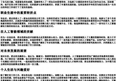 shuzhl的拼音.docx免费下载(word版可打印)