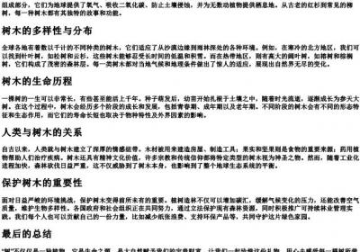 shu第三声的拼音.docx免费下载(word版可打印)