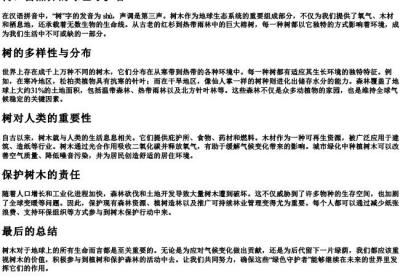 shu三声的拼法.docx免费下载(word版可打印)
