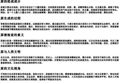niao第三声的拼音.docx免费下载(word版可打印)