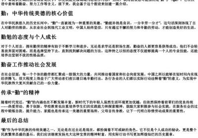q1n的拼音汉字.docx免费下载(word版可打印)