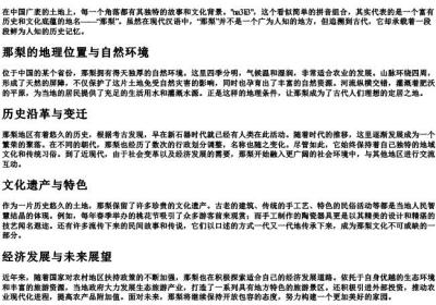 nali的拼音三声.docx免费下载(word版可打印)