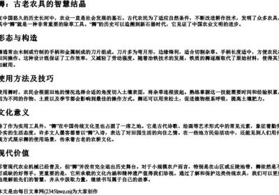 nue的拼音的汉字.docx免费下载(word版可打印)