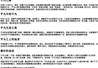 pf的拼音开头的词语.docx免费下载(word版可打印)
