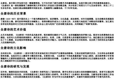qTn的拼音汉字.docx免费下载(word版可打印)