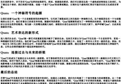 q三的拼音拼写.docx免费下载(word版可打印)