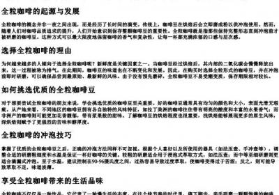 ql的拼音二声.docx免费下载(word版可打印)
