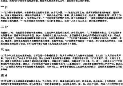 ri一声到四声的拼音.docx免费下载(word版可打印)