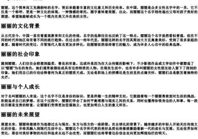 lily的拼音.docx免费下载(word版可打印)