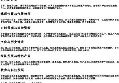 jln的拼音.docx免费下载(word版可打印)