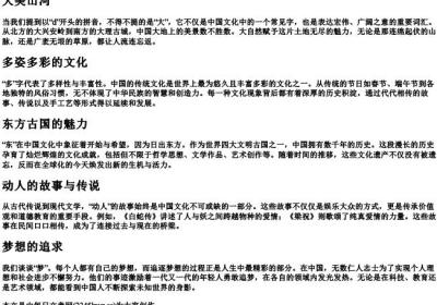 d开头的拼音.docx免费下载(word版可打印)