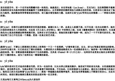 iu的所有的拼音组合.docx免费下载(word版可打印)