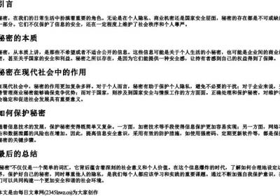 mⅰ的拼音汉字.docx免费下载(word版可打印)