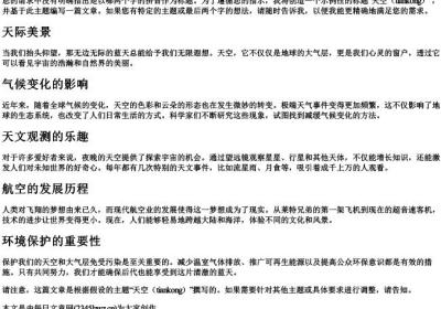 最后两个字的拼音.docx免费下载(word版可打印)