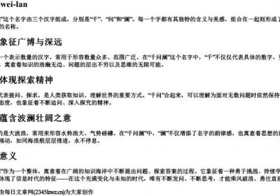 自己的拼音汉字怎么写.docx免费下载(word版可打印)