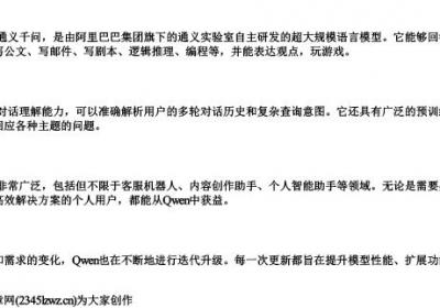 自己拼音写出来.docx免费下载(word版可打印)