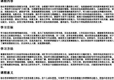 综英的拼音.docx免费下载(word版可打印)