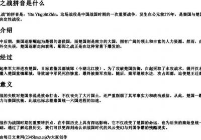 字翻译拼音.docx免费下载(word版可打印)