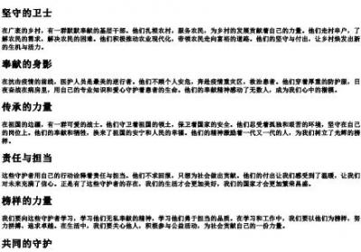 daba的拼音的汉字.docx免费下载(word版可打印)