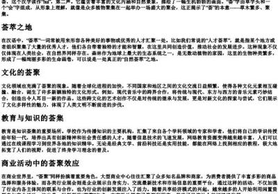 hui的拼音二声.docx免费下载(word版可打印)