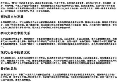 jⅰu拼音怎么拼读出来的字.docx免费下载(word版可打印)