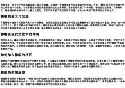 tl的拼音一声.docx免费下载(word版可打印)