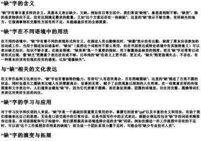 que第一声是什么字的拼音.docx免费下载(word版可打印)