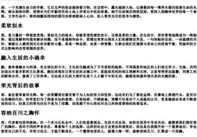 r的拼音开头的字.docx免费下载(word版可打印)