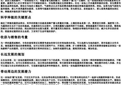 一亩地的某怎么拼.docx免费下载(word版可打印)